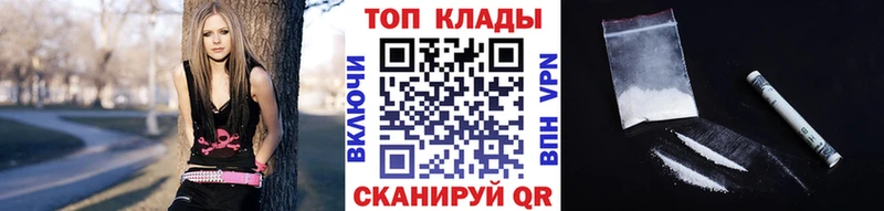 Сколько стоит Новомосковск КОКАИН А ПВП ГАШИШ Меф мяу мяу