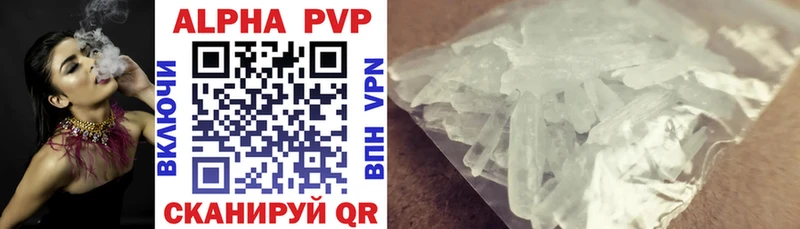 A PVP крисы CK  даркнет сайт  Новомосковск 