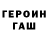 МЕТАДОН кристалл Abdrey Mohov