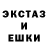 ГЕРОИН гречка Saniok Extrime