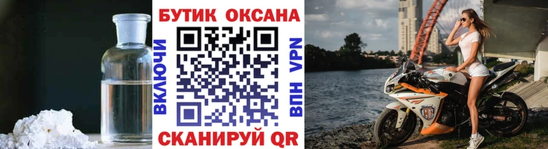kraken вход  Новомосковск  Бутират бутандиол 