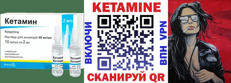 где продают   Новомосковск  Кетамин VHQ 