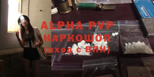 трава Мегион