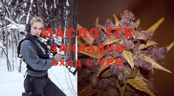 трава Мегион