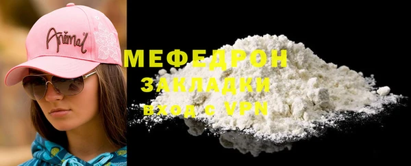 трава Мегион