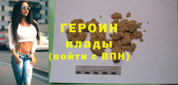 прущие крисы Медногорск