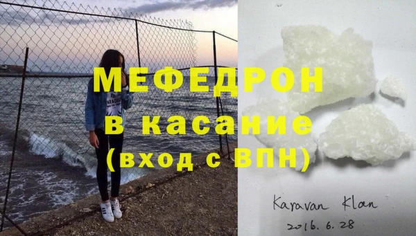 трава Мегион