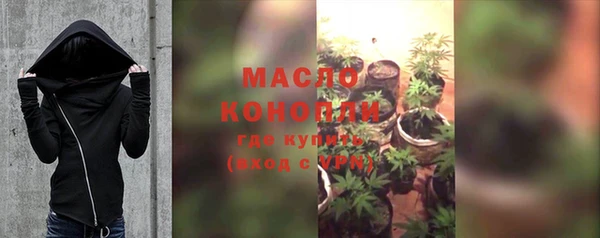 прущие крисы Медногорск