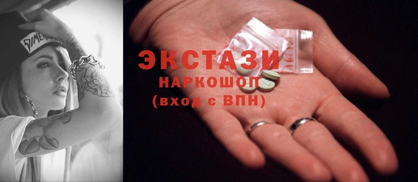 трава Мегион