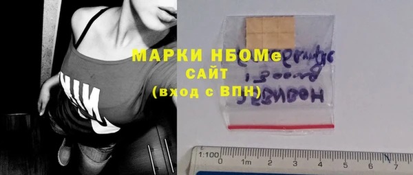 прущие крисы Медногорск