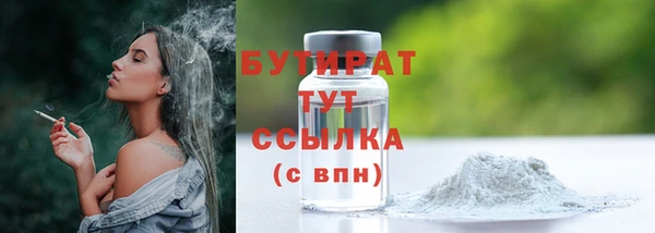 трава Мегион