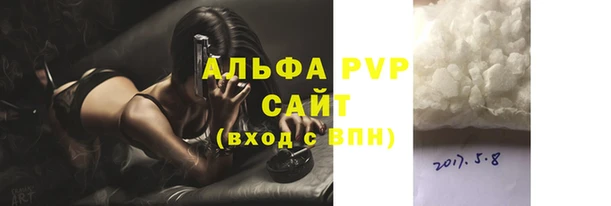Альфа ПВП Медвежьегорск