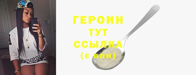 трава Мегион
