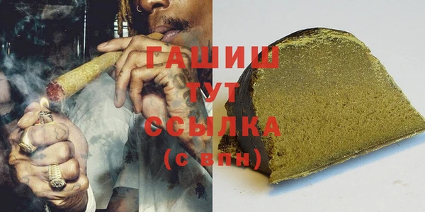 трава Мегион