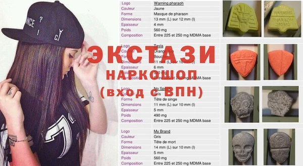трава Мегион
