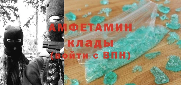 прущие крисы Медногорск