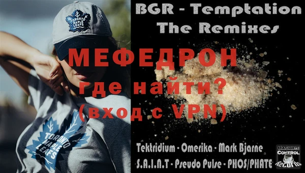 прущие крисы Медногорск