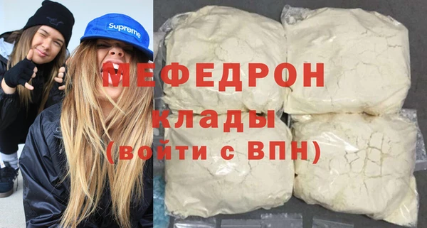 трава Мегион