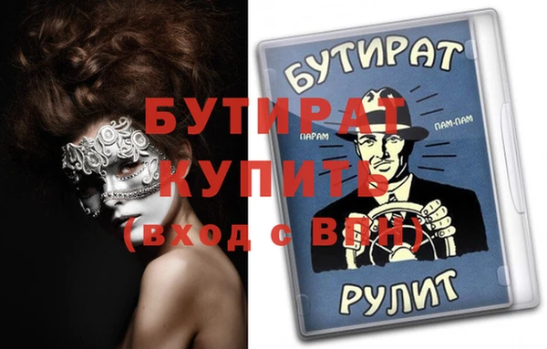 прущие крисы Медногорск