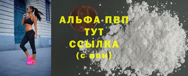 Альфа ПВП Медвежьегорск
