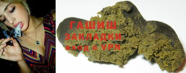 трава Мегион