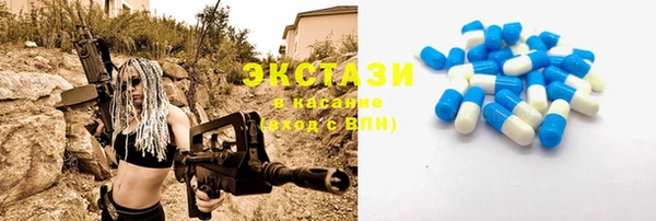 прущие крисы Медногорск