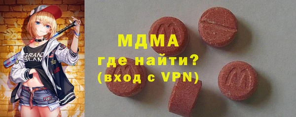 прущие крисы Медногорск