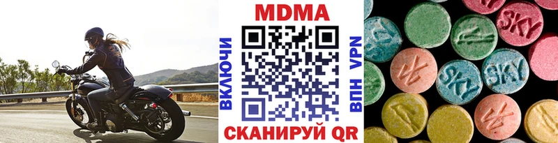 ОМГ ОМГ ССЫЛКА  Новомосковск  МДМА Molly 