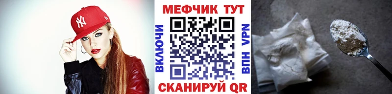 магазин  наркотиков  Новомосковск  Мефедрон мяу мяу 