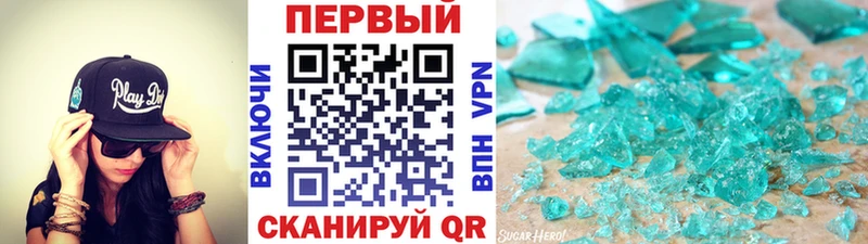Метамфетамин витя  наркота  дарк нет телеграм  Новомосковск 