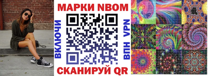 закладки  Новомосковск  Наркотические марки 1500мкг 
