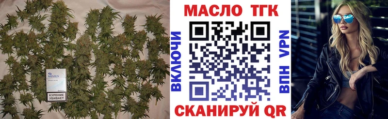 ТГК гашишное масло  KRAKEN   Новомосковск 