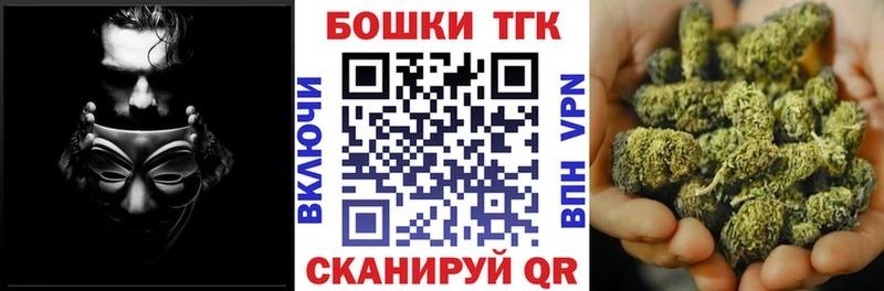 Марихуана AK-47  Новомосковск 